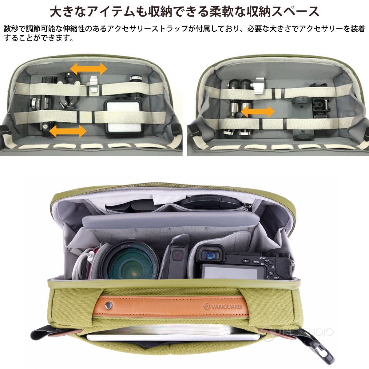 大きなアイテムも収納できる柔軟な収納スペース 