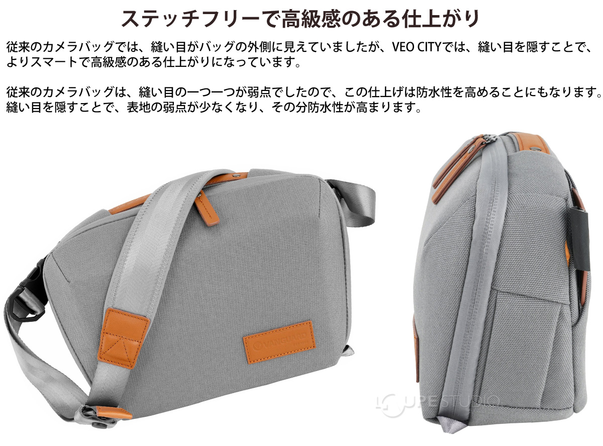 ステッチフリーで高級感のある仕上がり 