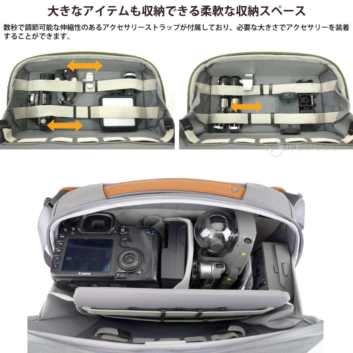 取り外し可能jなショルダーストラップ 