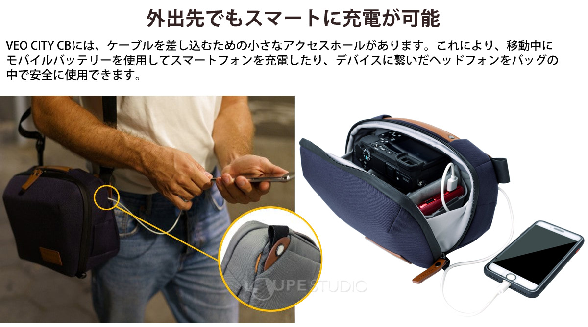 外出先でもスマートに充電が可能 