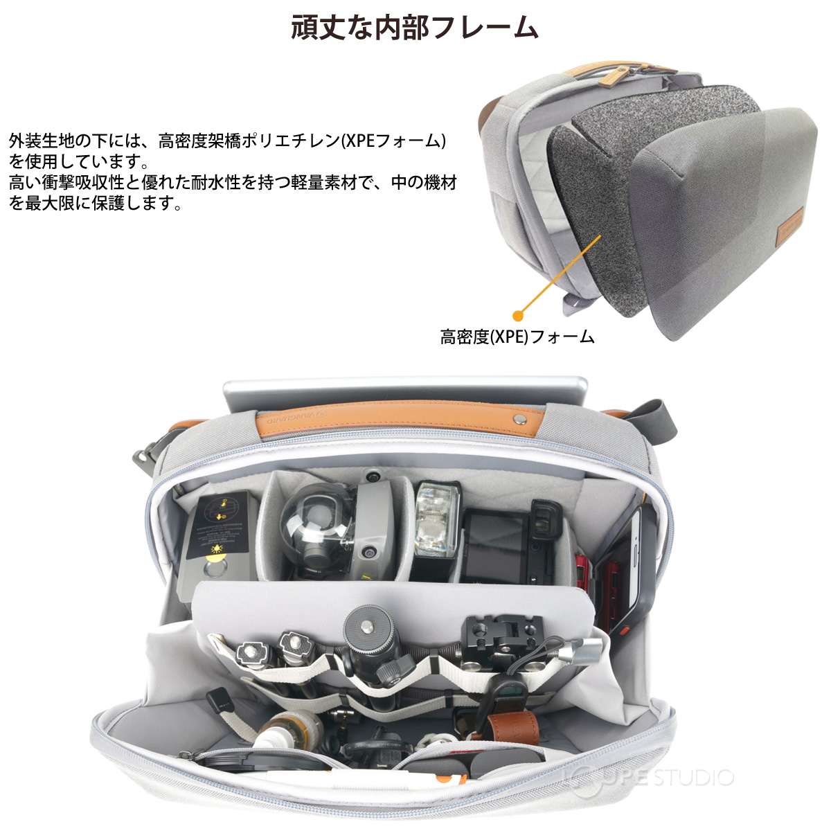 丈夫で防水耐久性に優れた外装 