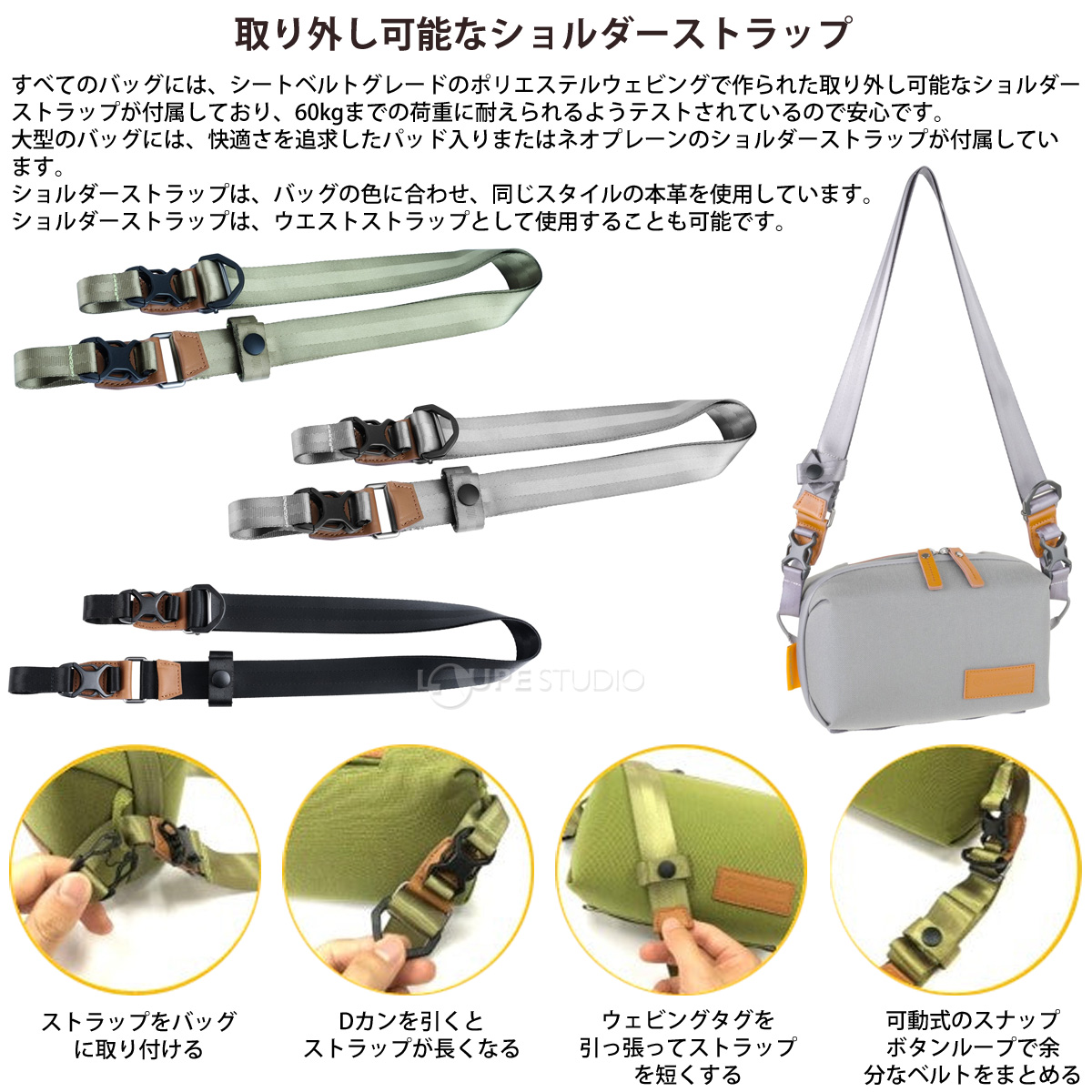 取り外し可能jなショルダーストラップ