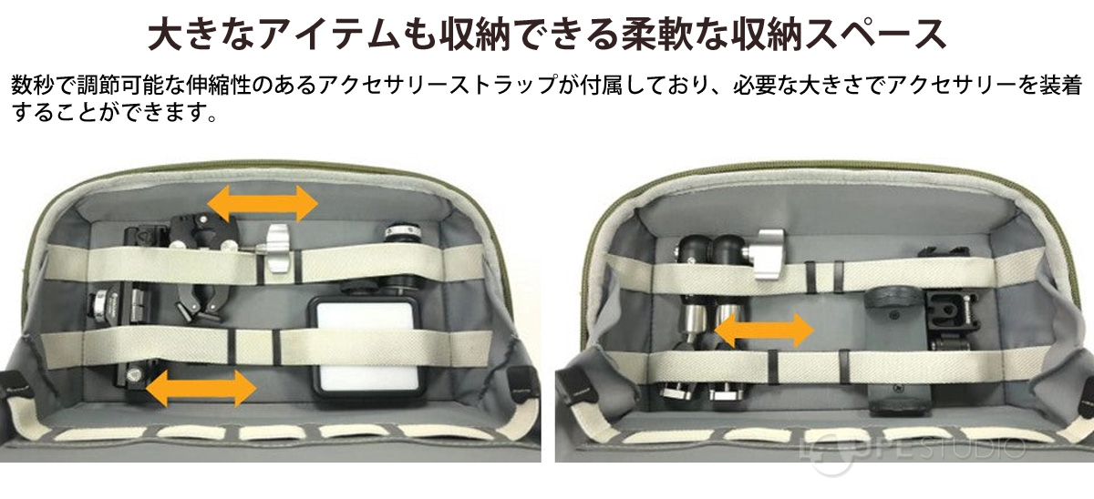 大きなアイテムも収納できる柔軟な収納スペース