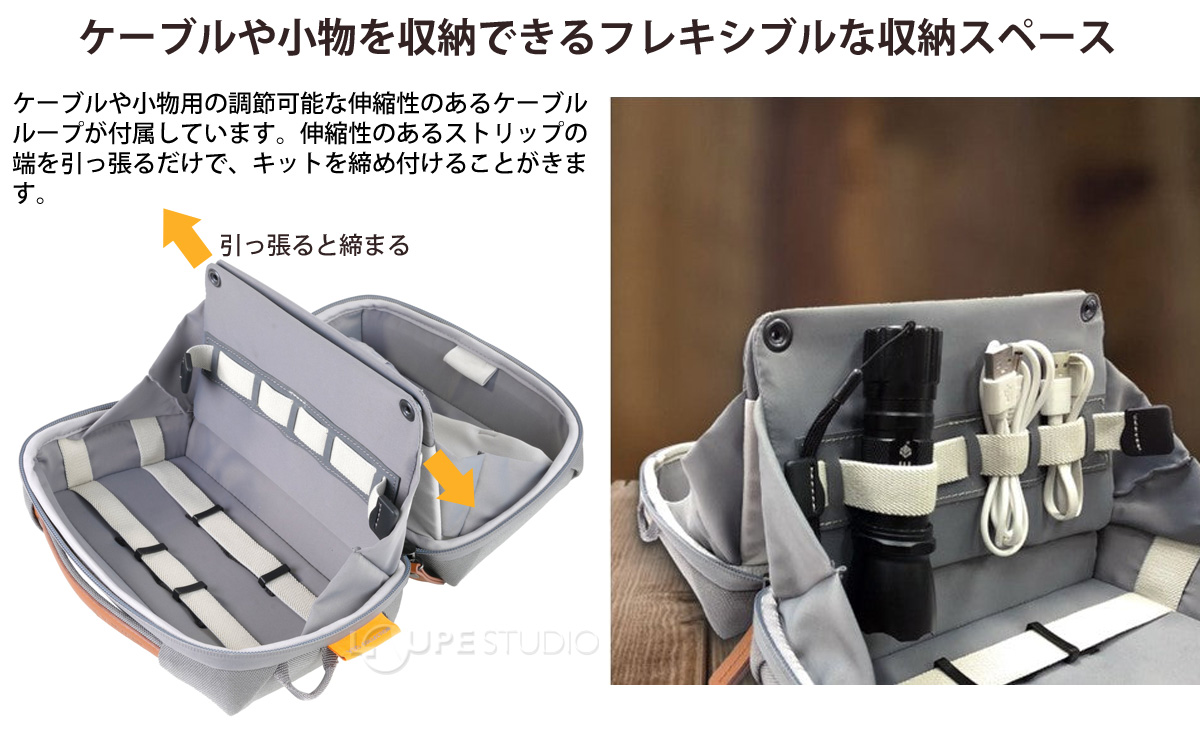 ケーブルや小物を収納できるフレキシブルな収納スペース