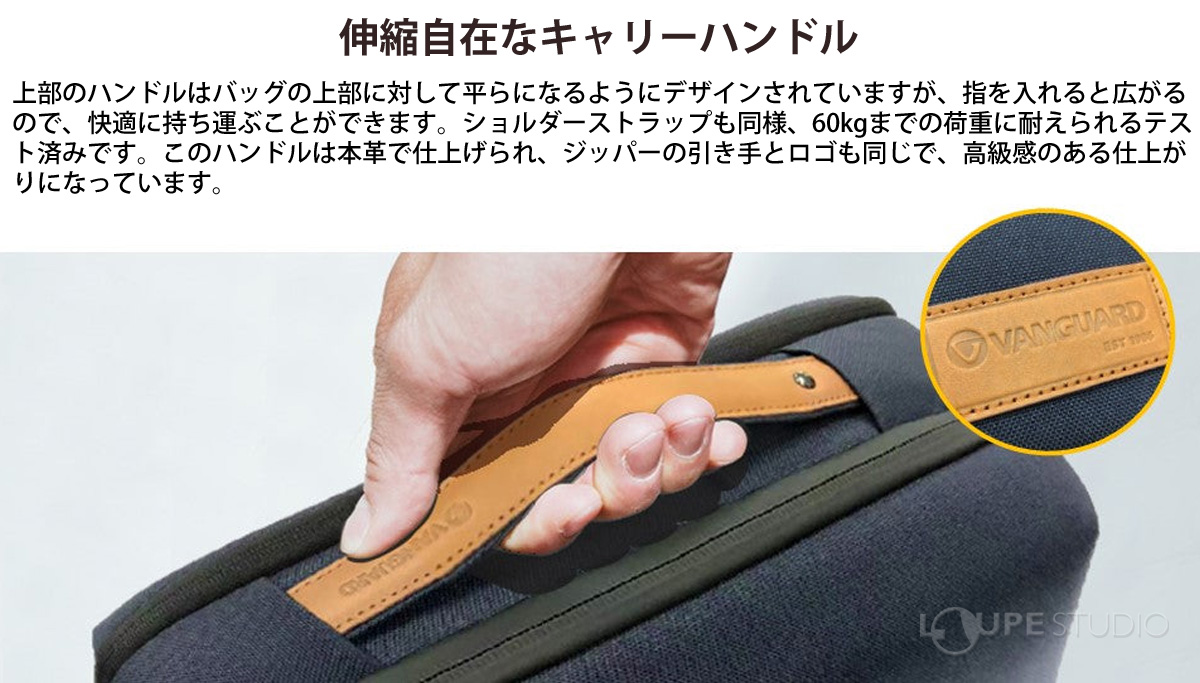 伸縮自在なキャリーハンドル