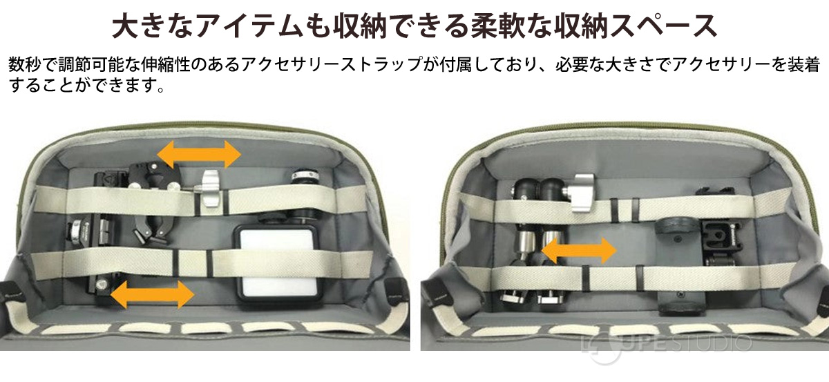 大きなアイテムも収納できる柔軟な収納スペース 