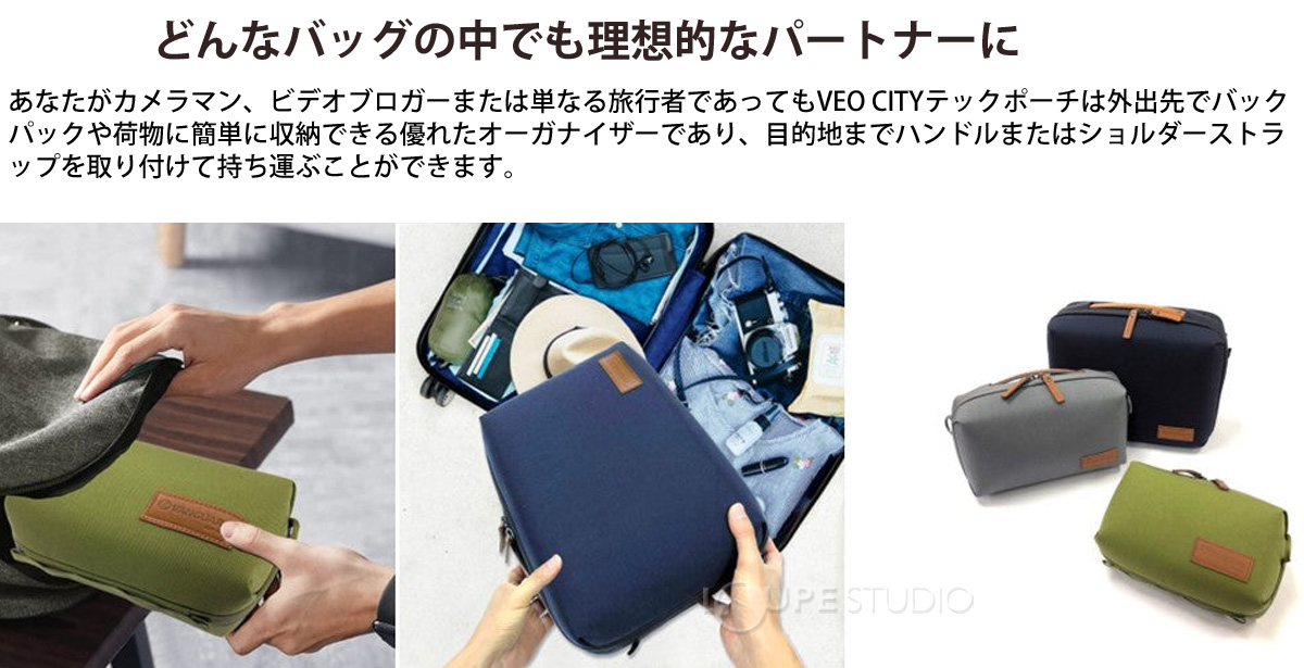 どんなバッグの中でも理想的なパートナーに 