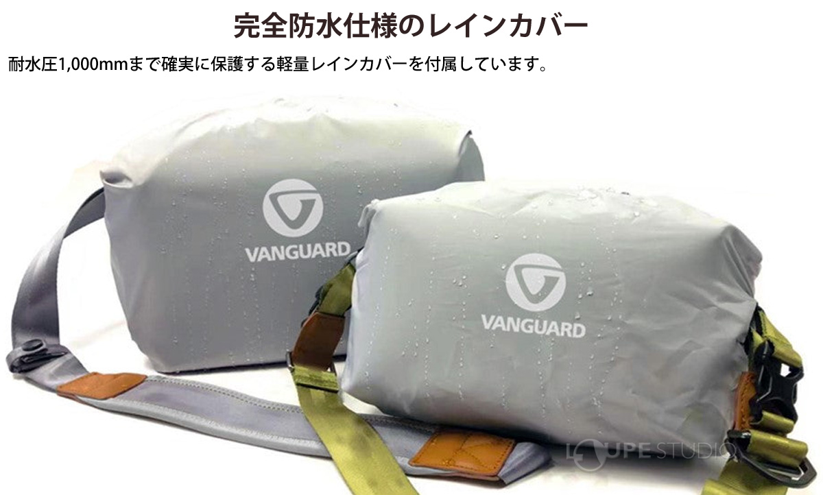 完全防水仕様のレインカバー 