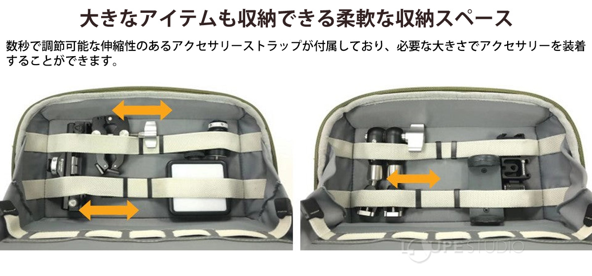 大きなアイテムも収納できる柔軟な収納スペース 