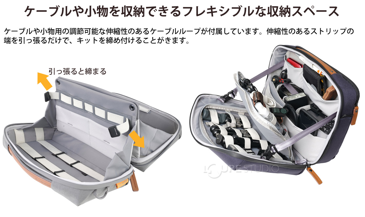 ケーブルや小物を収納できるフレキシブルな収納スペース 