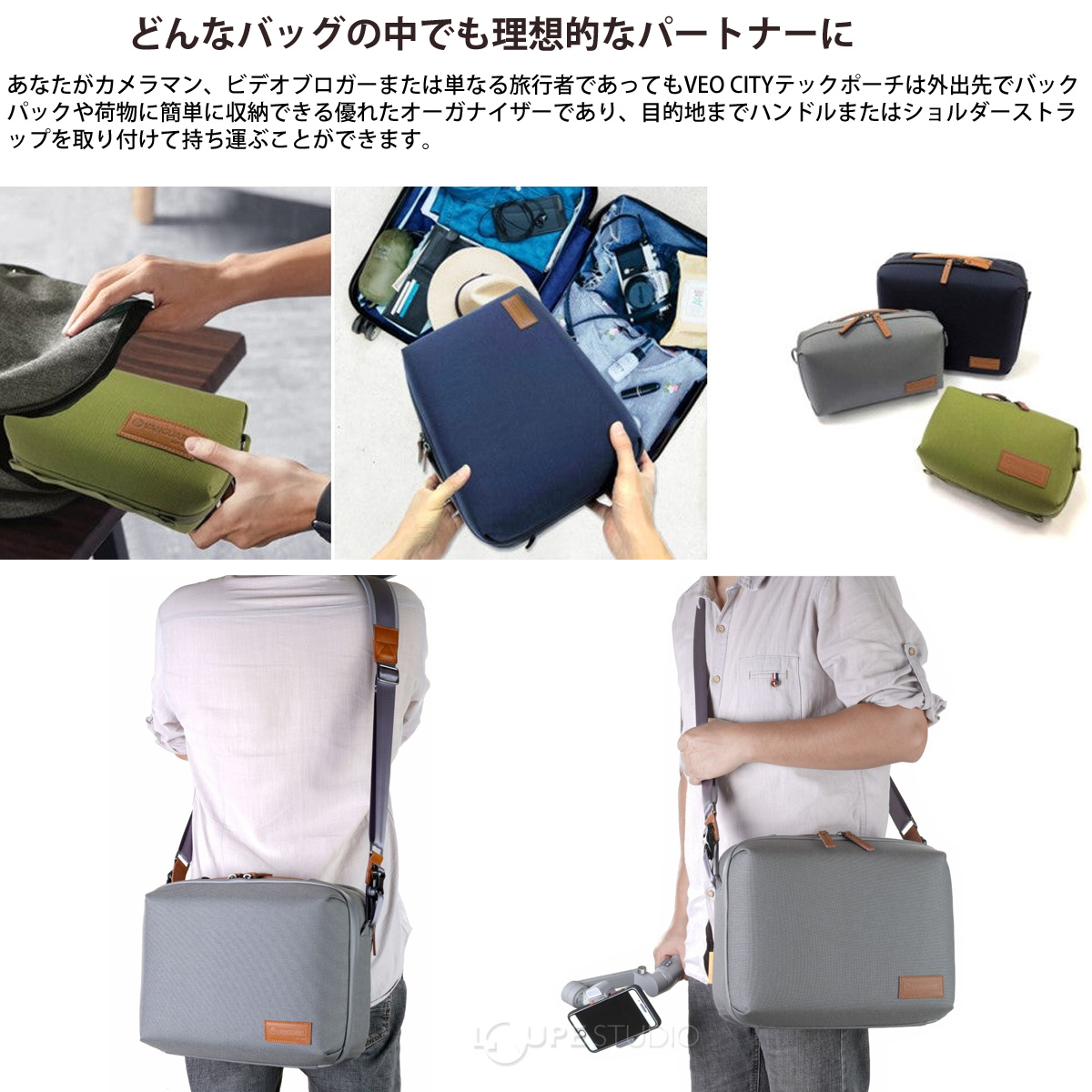 どんなバッグの中でも理想的なパートナーに 