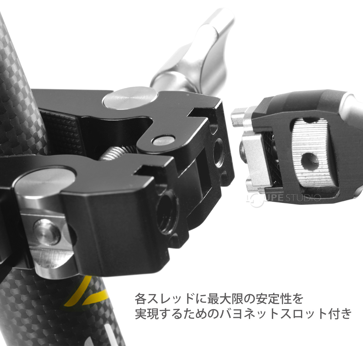 各スレッドに最大限の安定性を実現するためのバヨネットスロット付き 