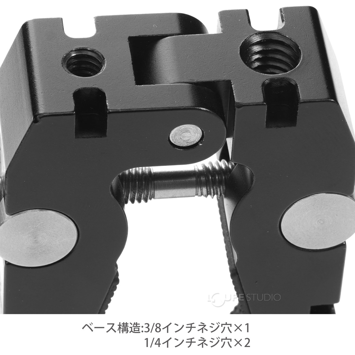 ベース構造:3/8インチネジ穴×1、1/4インチネジ穴×2 