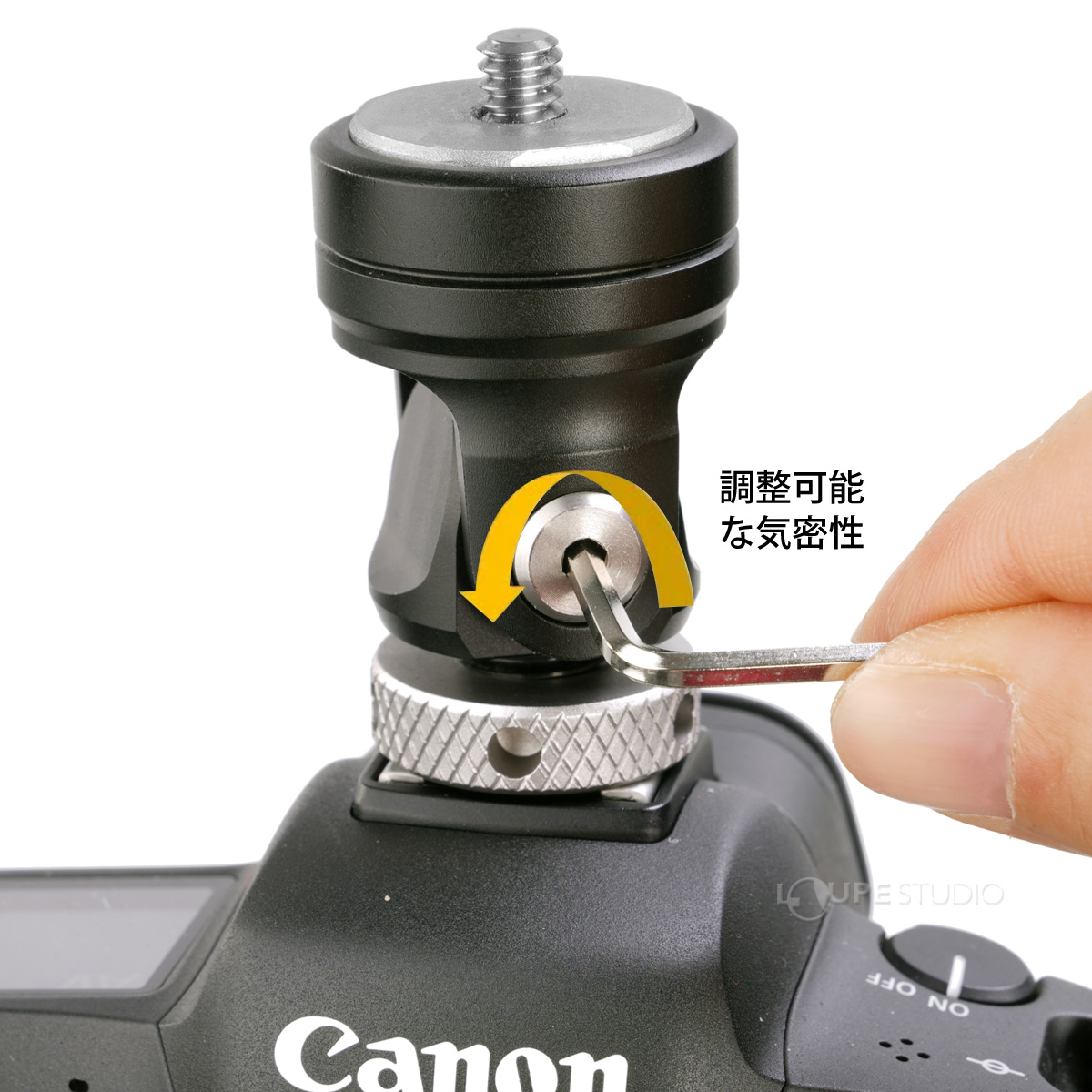 調整可能な気密性 