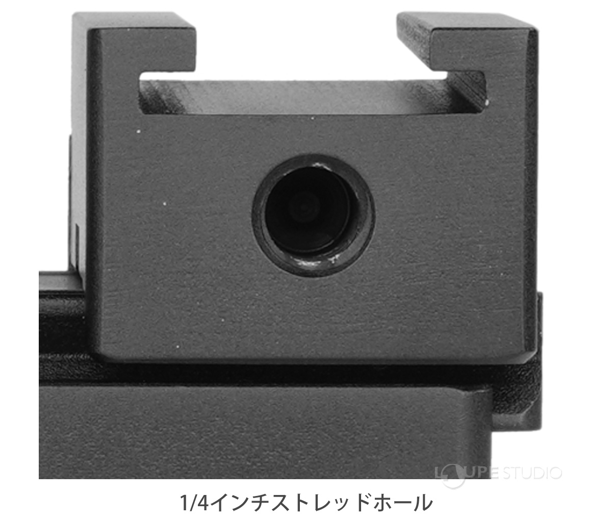 1/4インチストレッドホール 