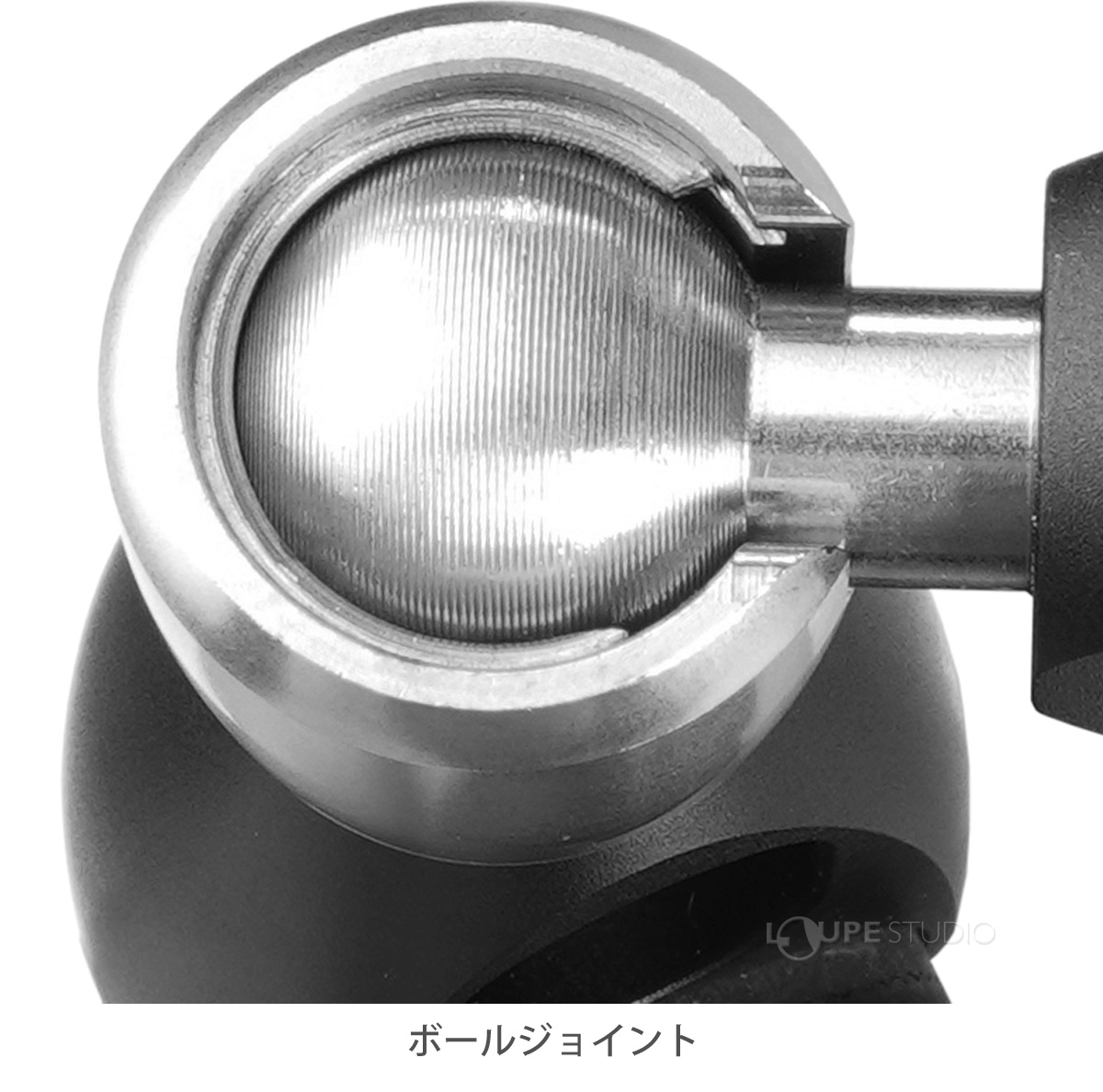 ボールジョイント 