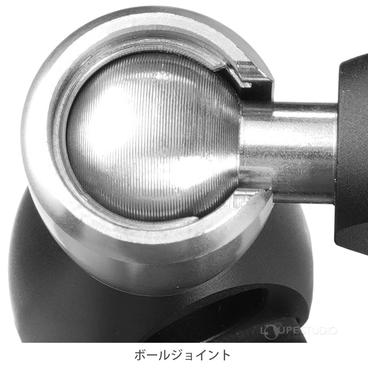 ボールジョイント 