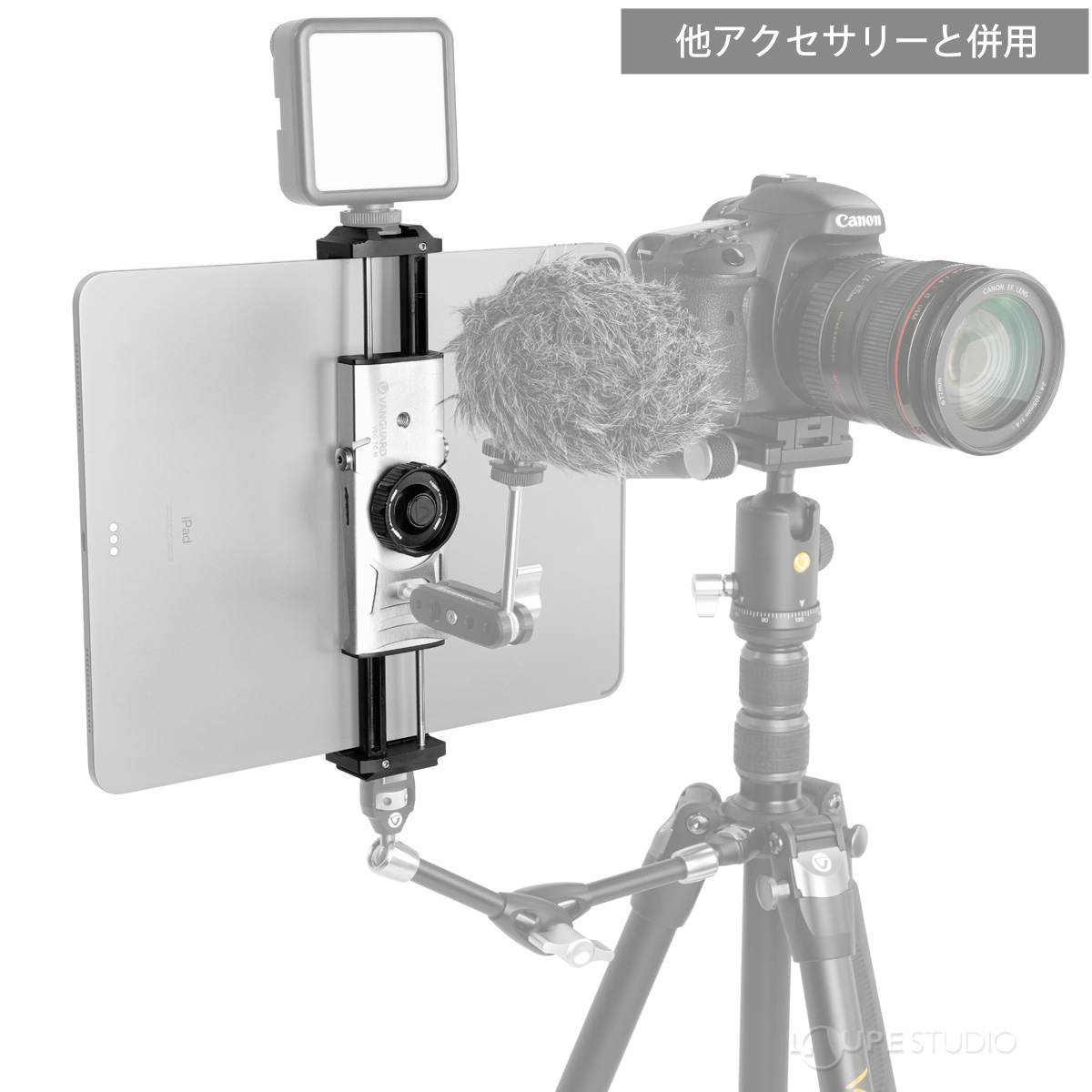 他アクセサリーと併用