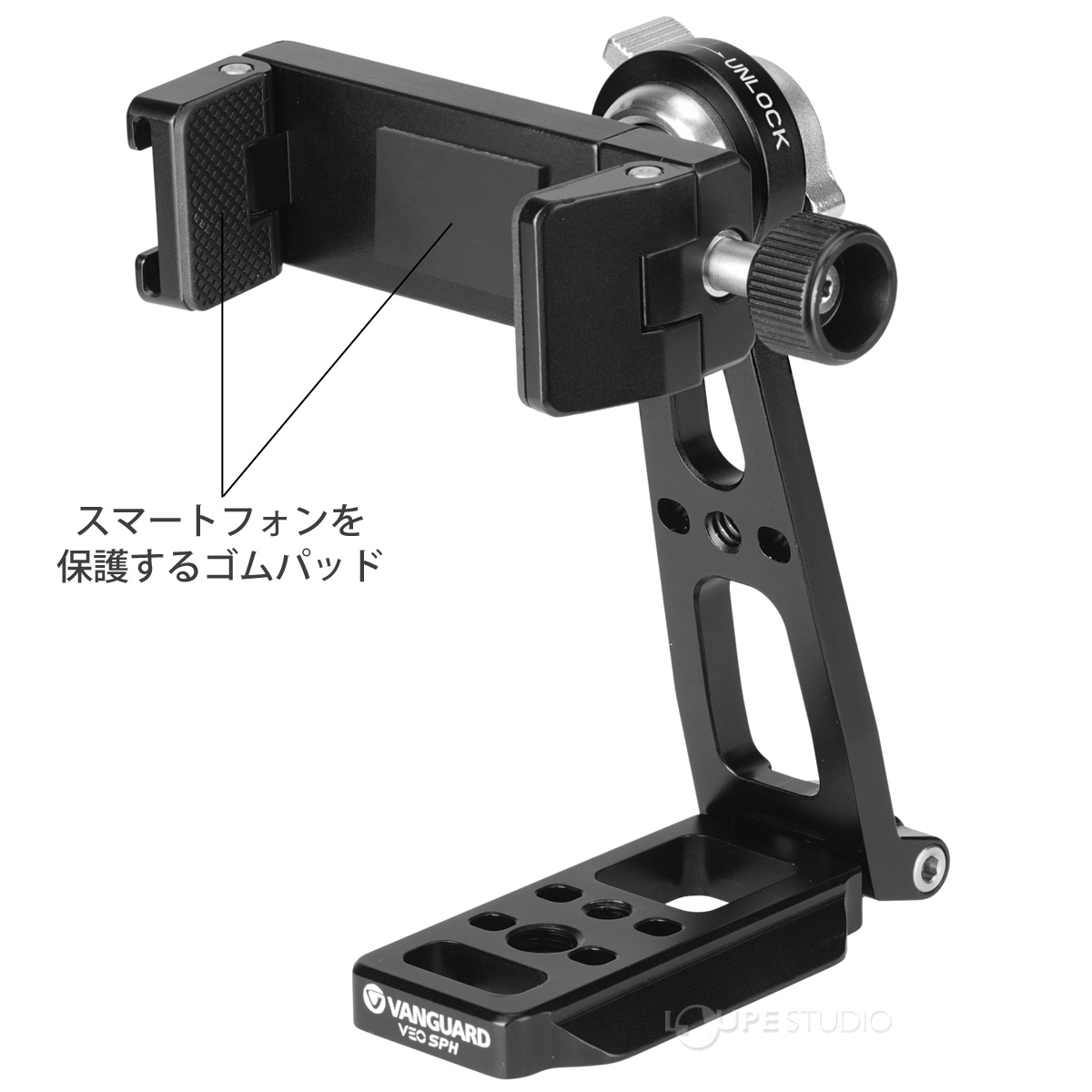 スマートフォンを保護するゴムパッド 