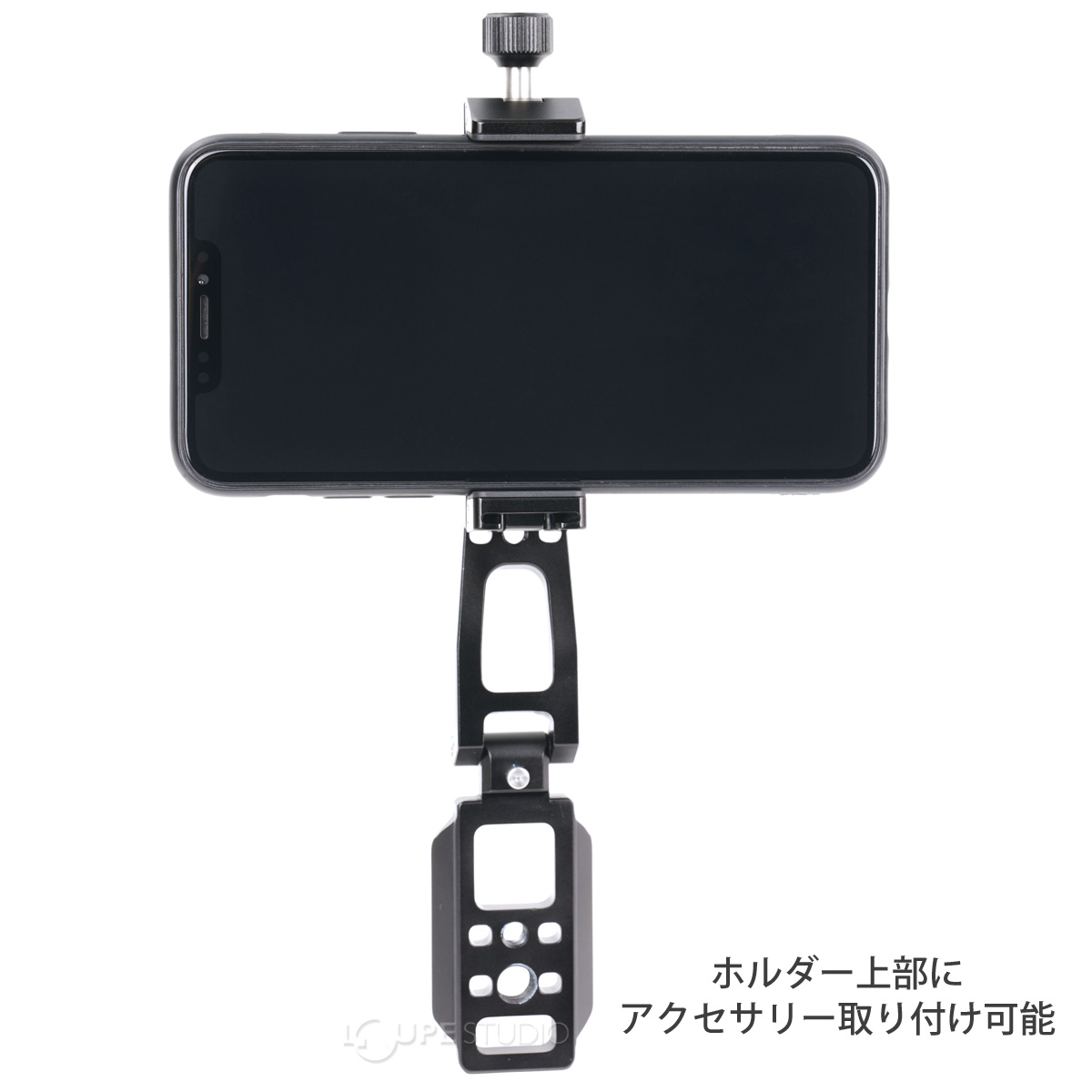 ホルダー上部にアクセサリー取り付け可能 