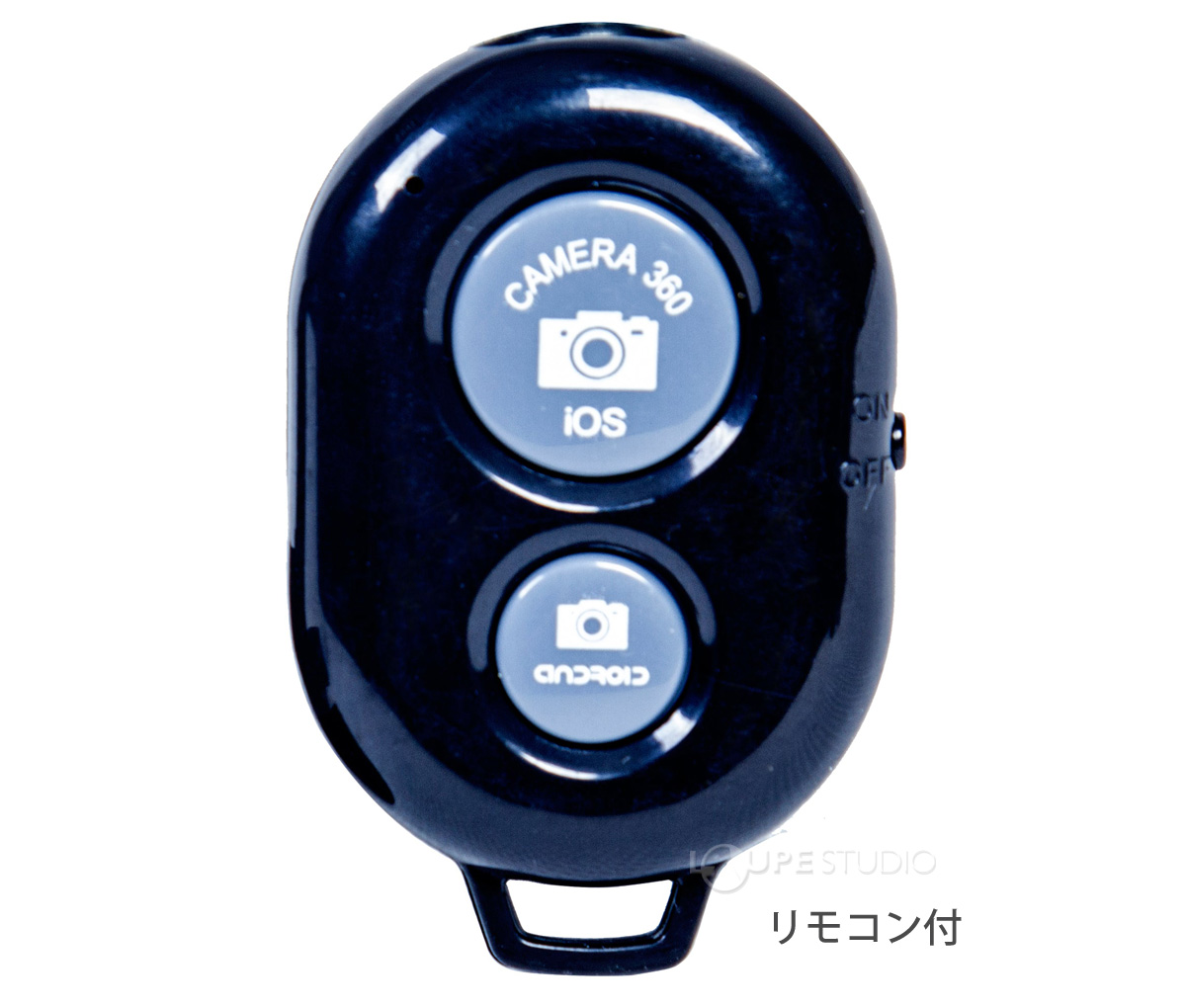 リモコン付 