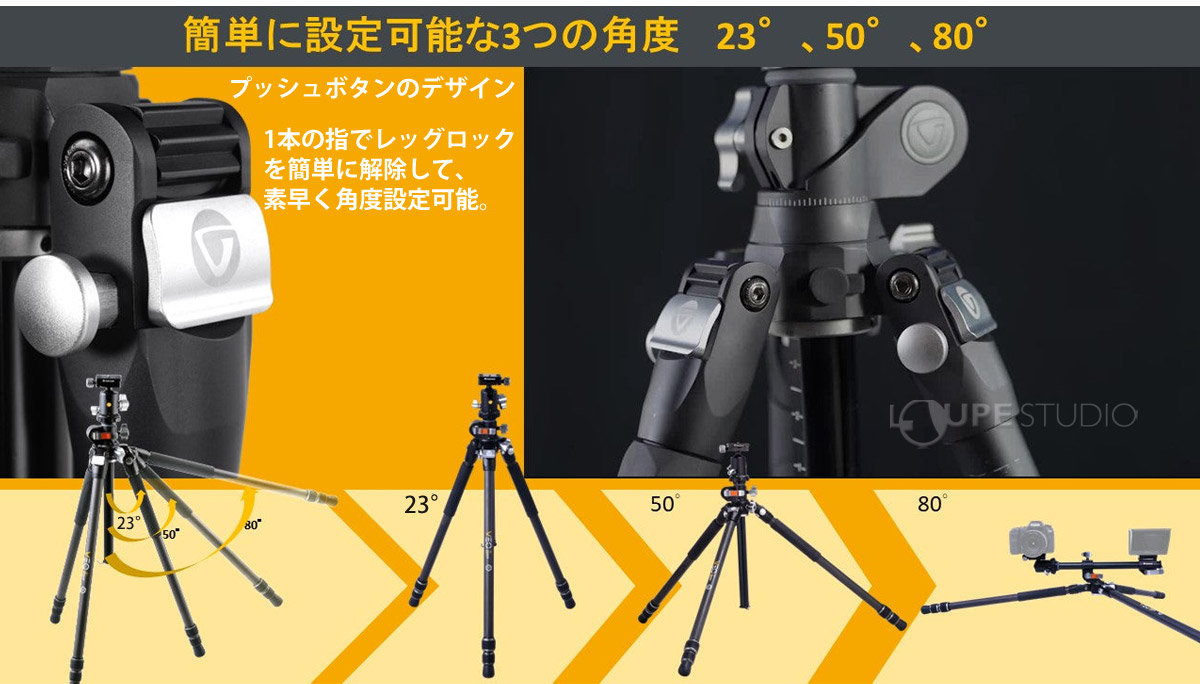 簡単に設定可能な3つの角度25°、50°、80° 