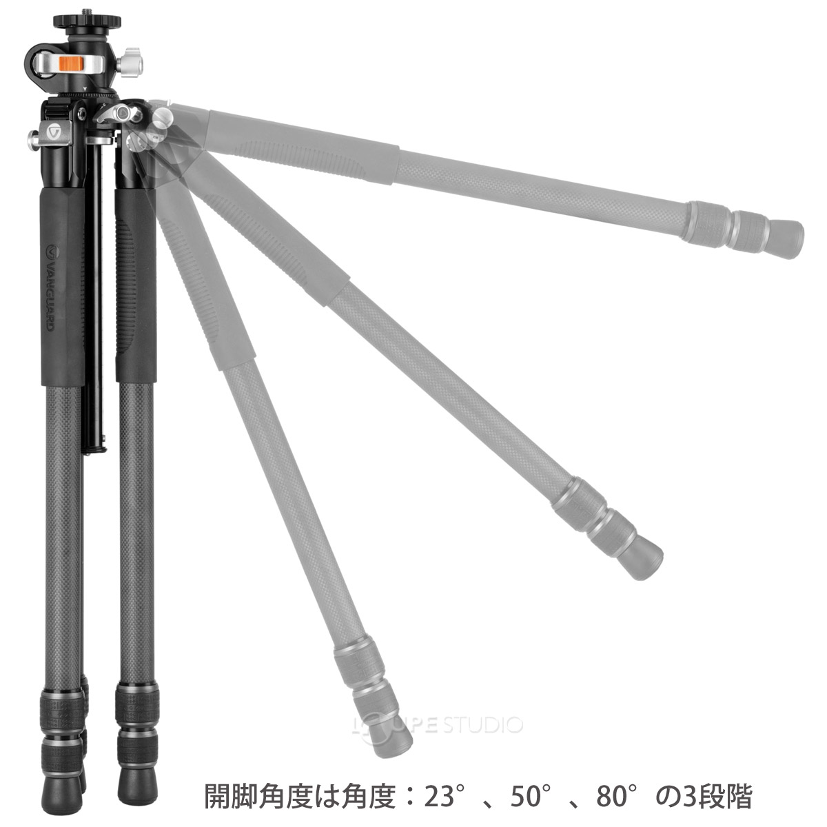 開脚角度は角度:23°、50°、80°の3段階 