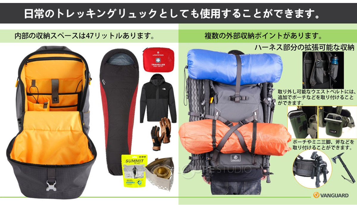 日常のトレッキングリュックとしても使用することができます 