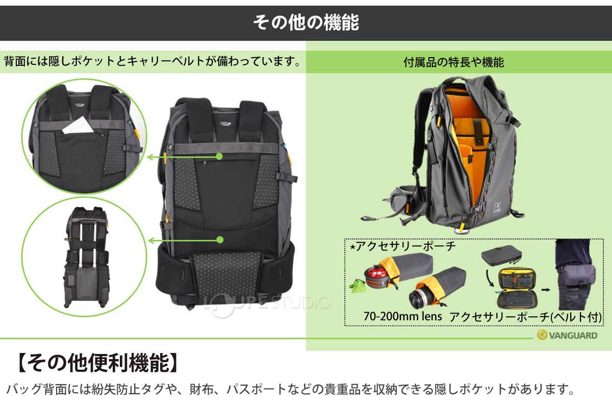 【その他便利機能】 