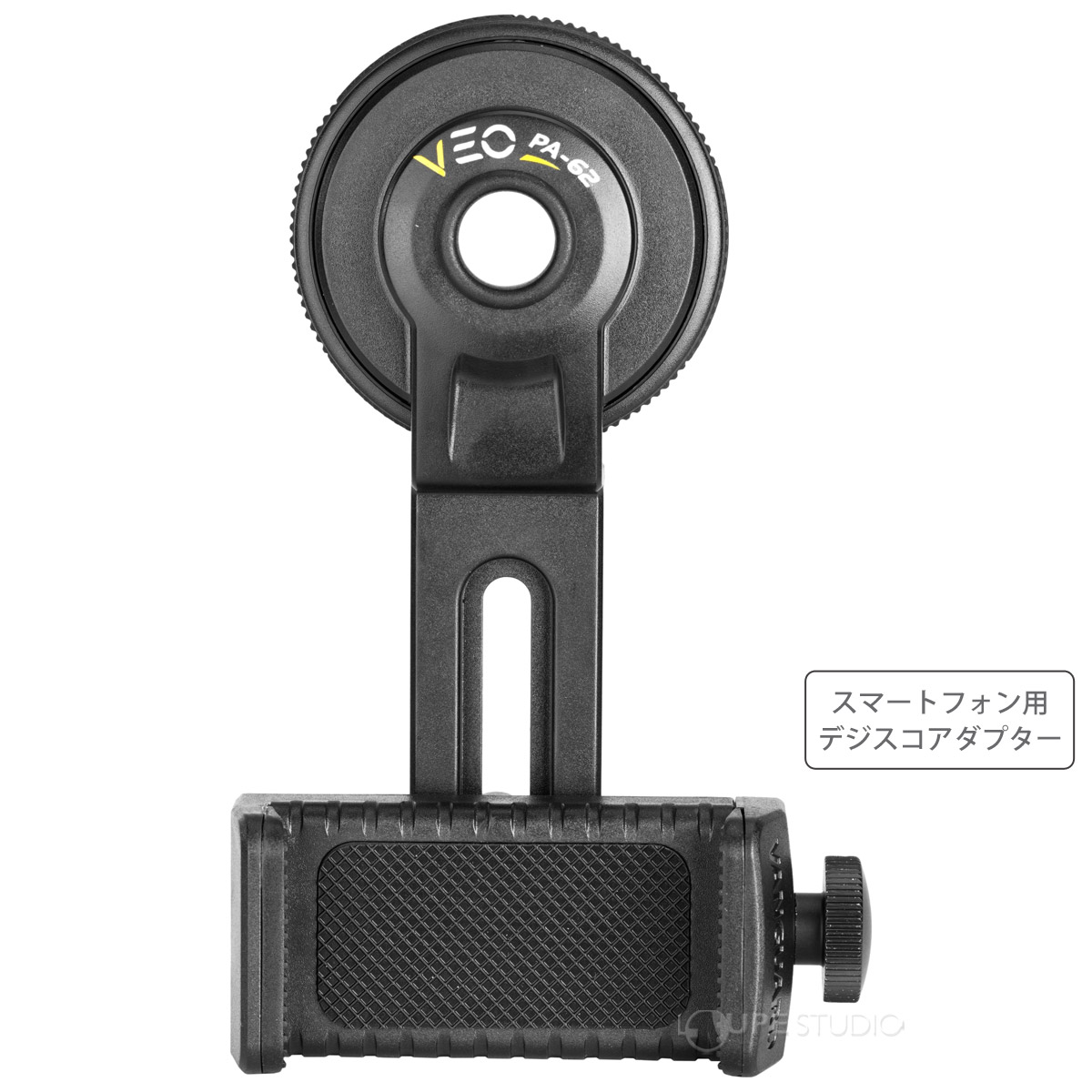 スマートフォン用デジスコアダプター 