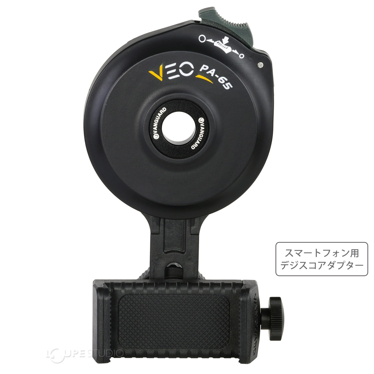 スマートフォン用デジスコアダプター 