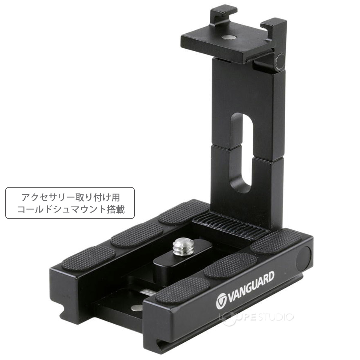 アクセサリー取り付け用コールドシュマウント搭載 