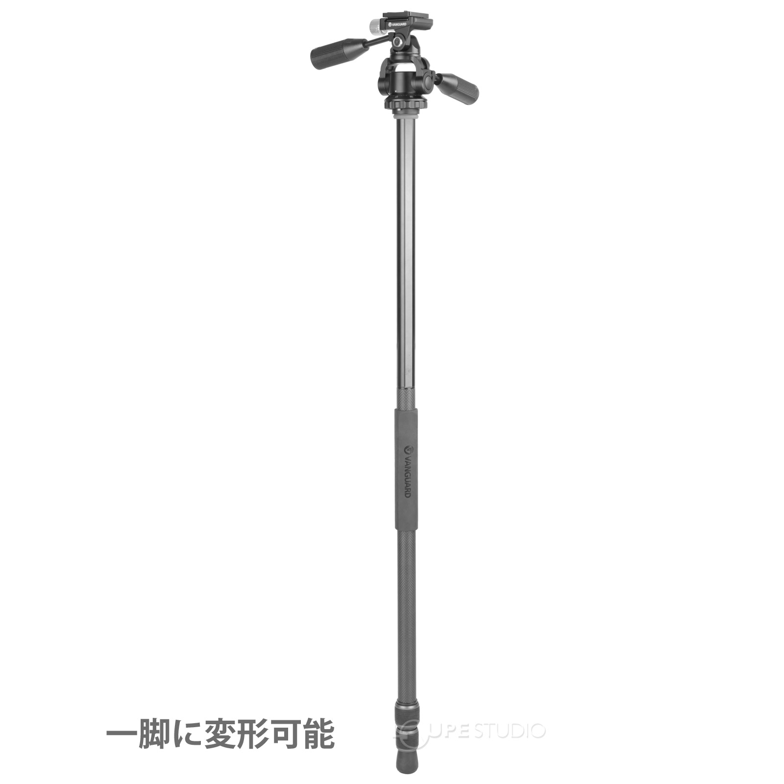 一脚に変形可能