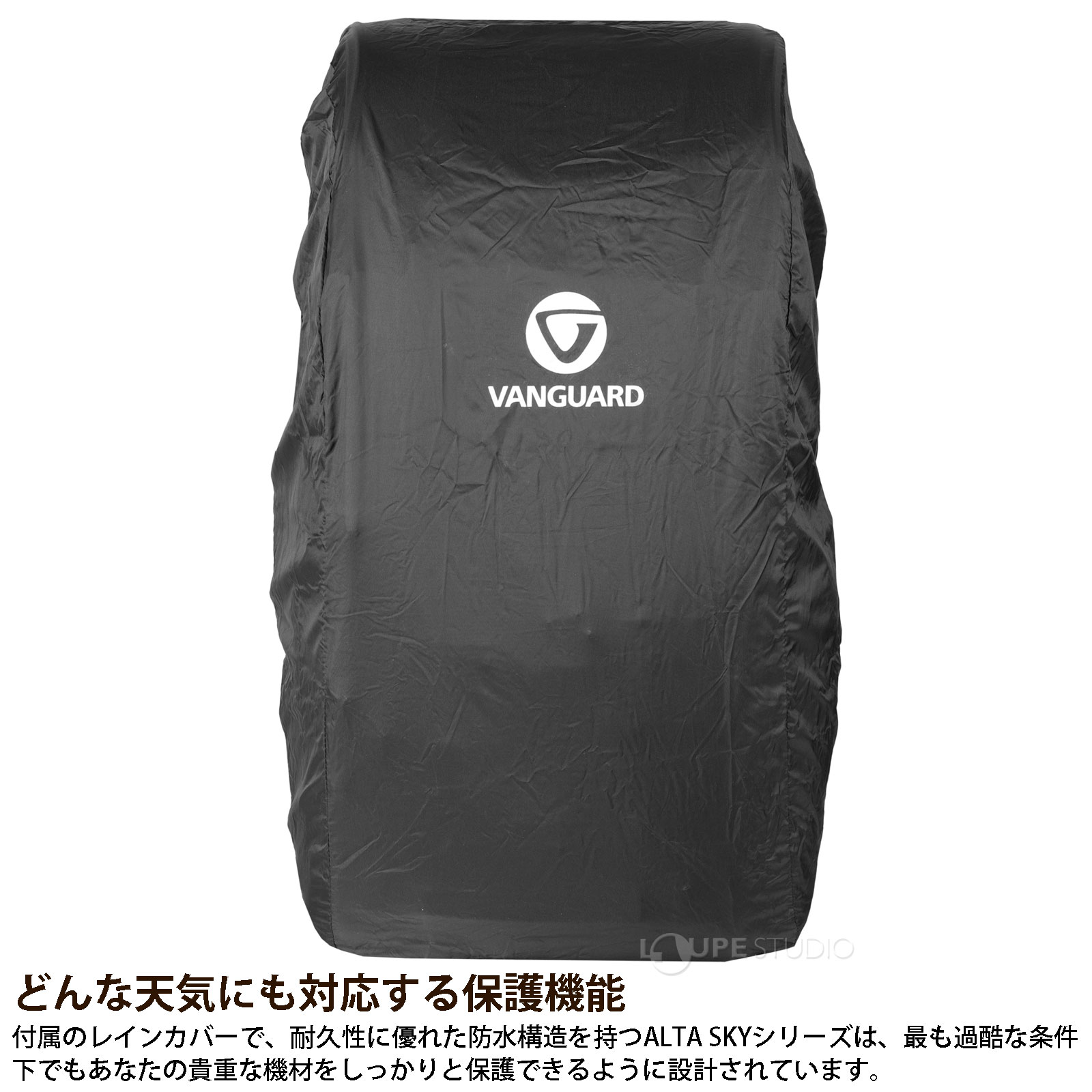 どんな天気にも対応する保護機能 