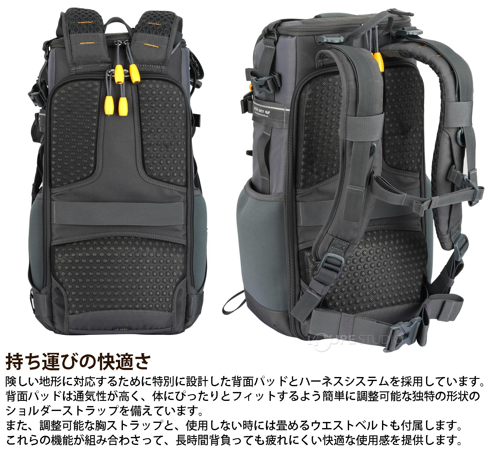 持ち運びの快適さ 