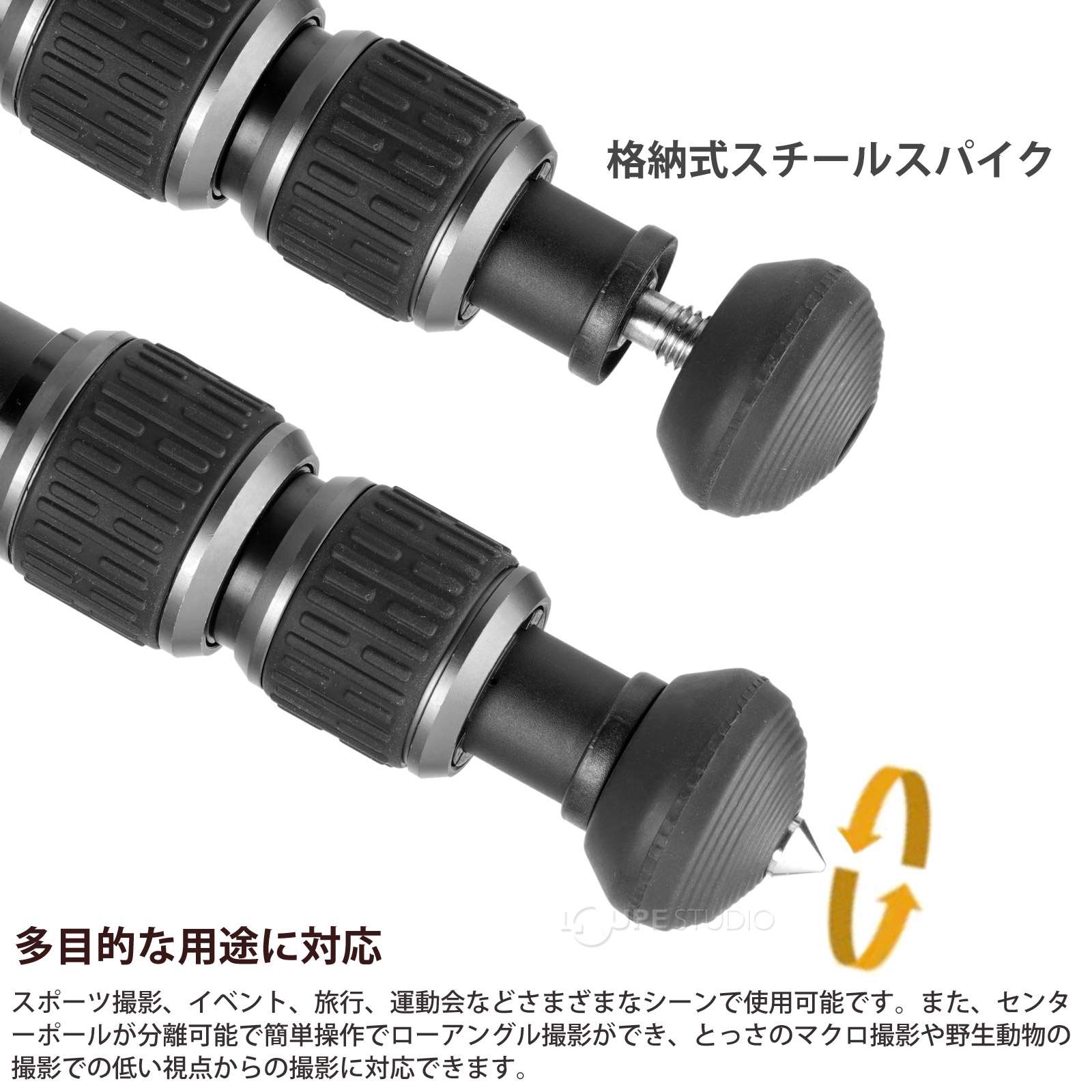 格納式スチールスパイク 