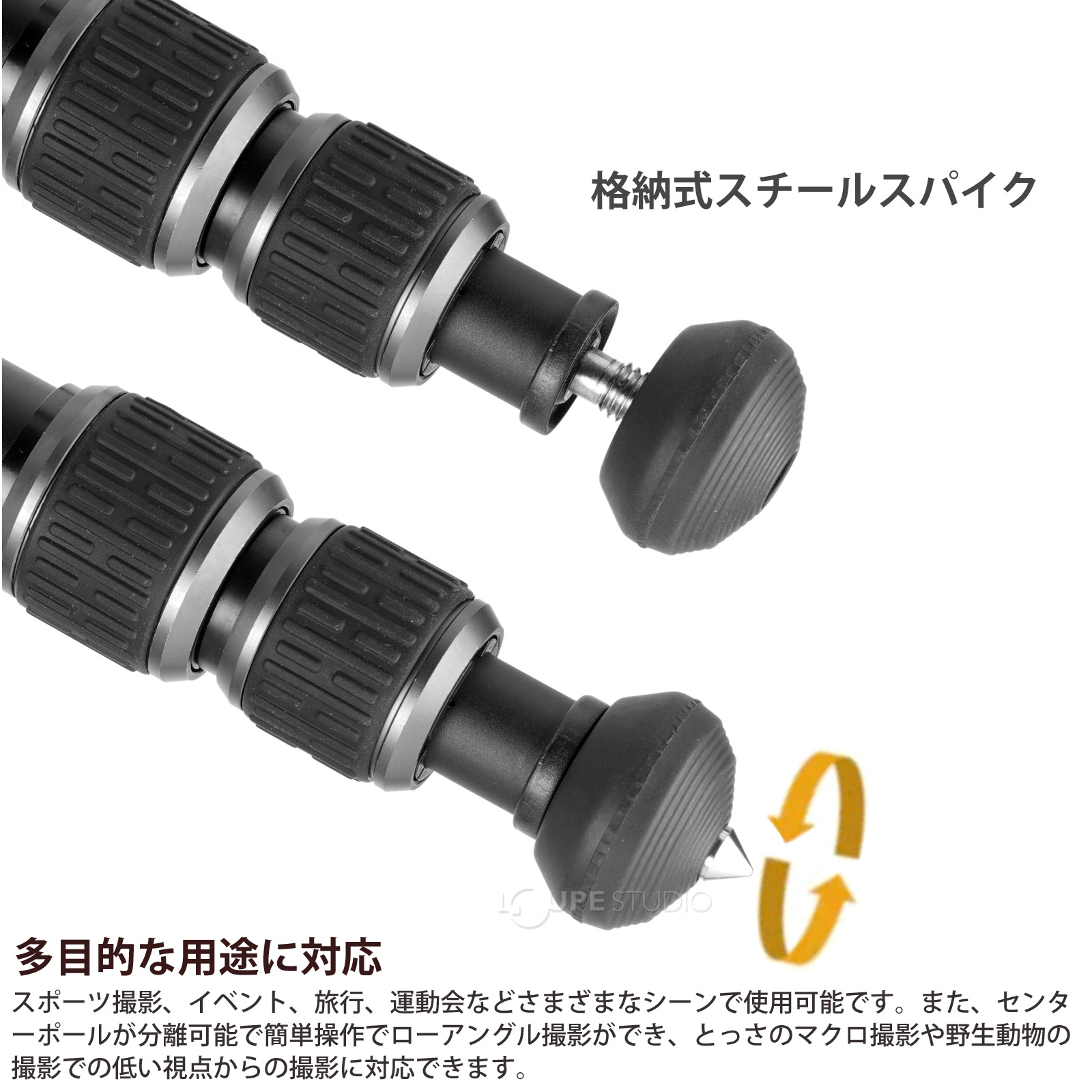 格納式スチールスパイク 