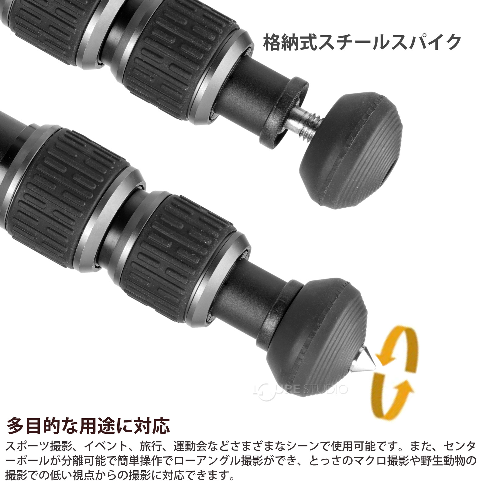 格納式スチールスパイク 