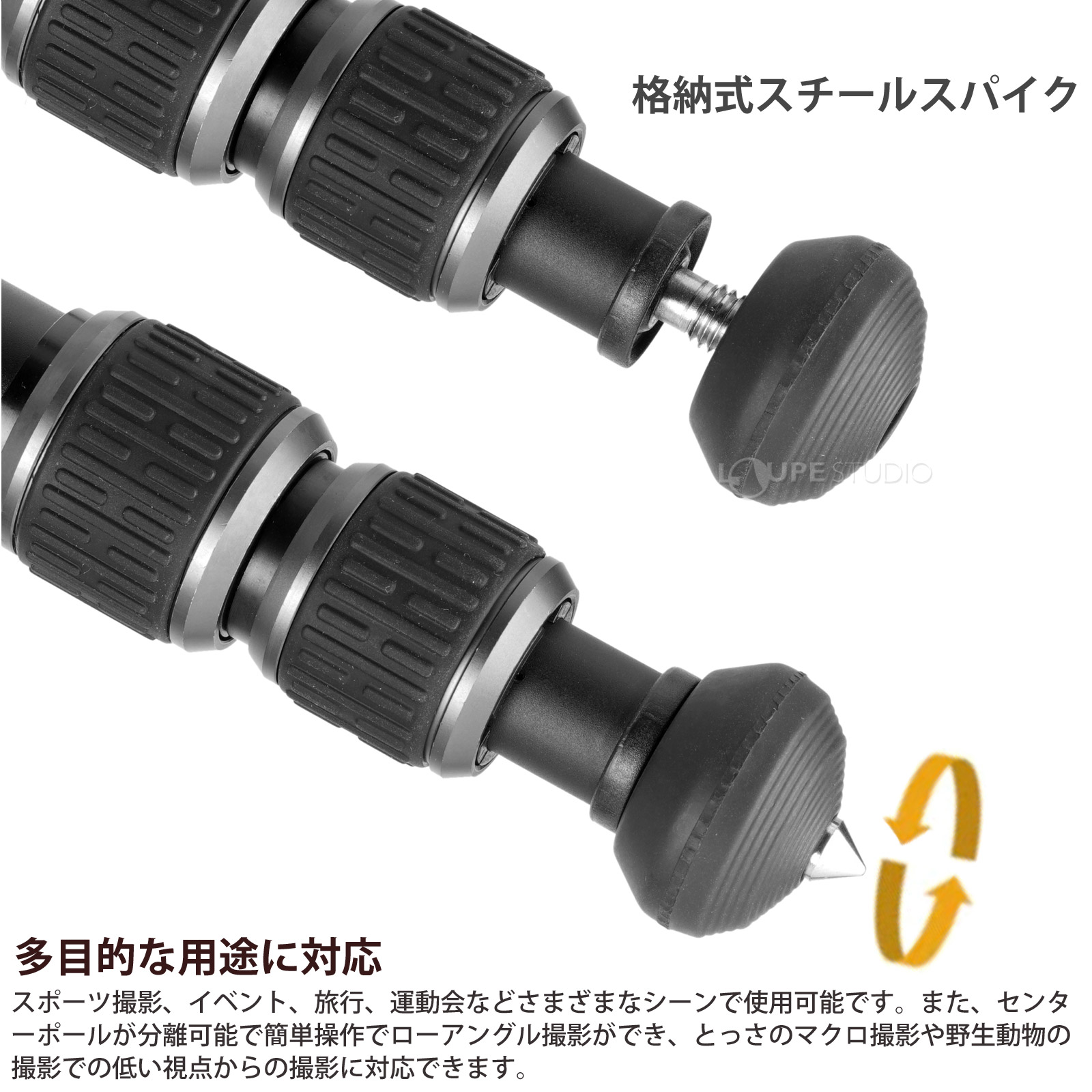 格納式スチールスパイク 