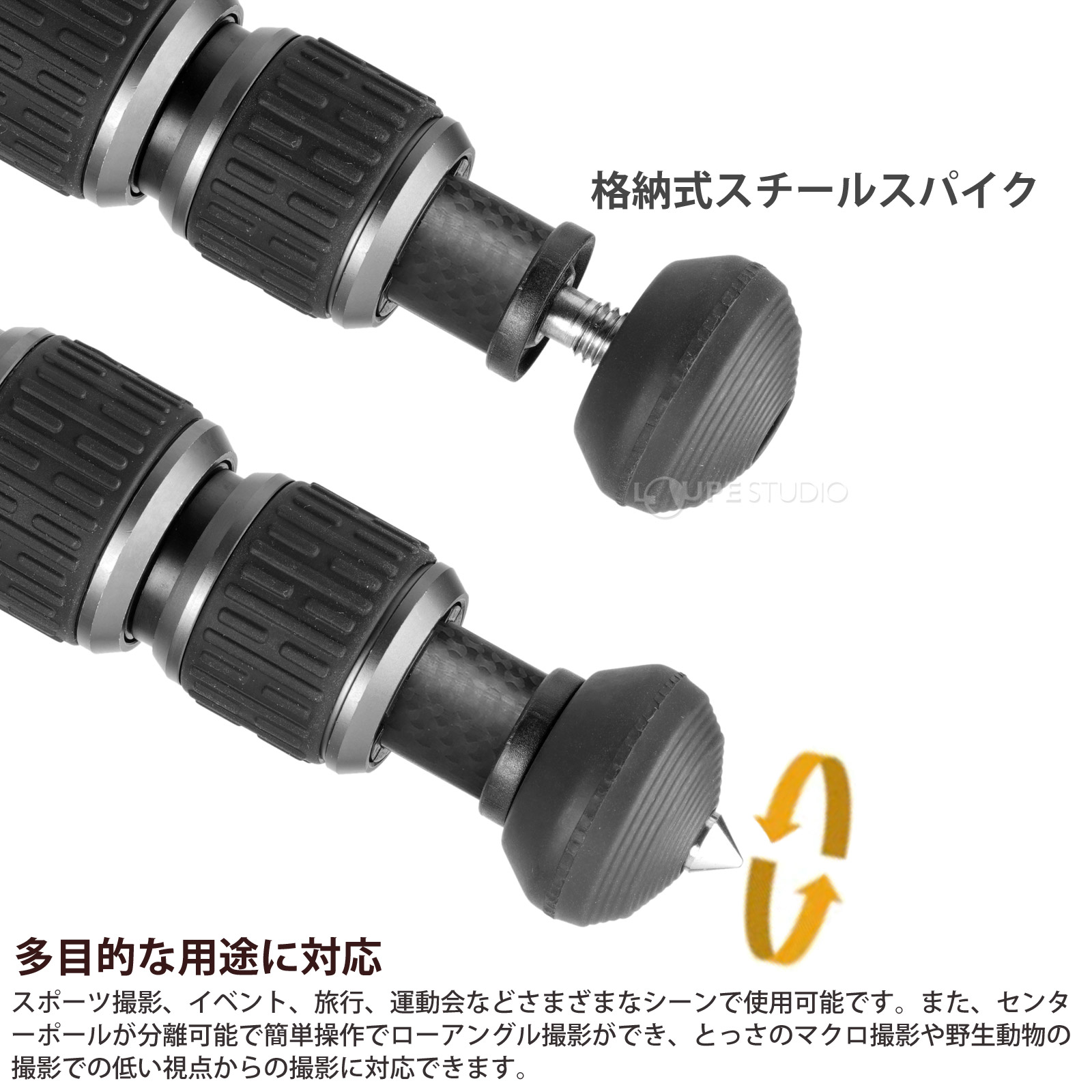 格納式スチールスパイク 