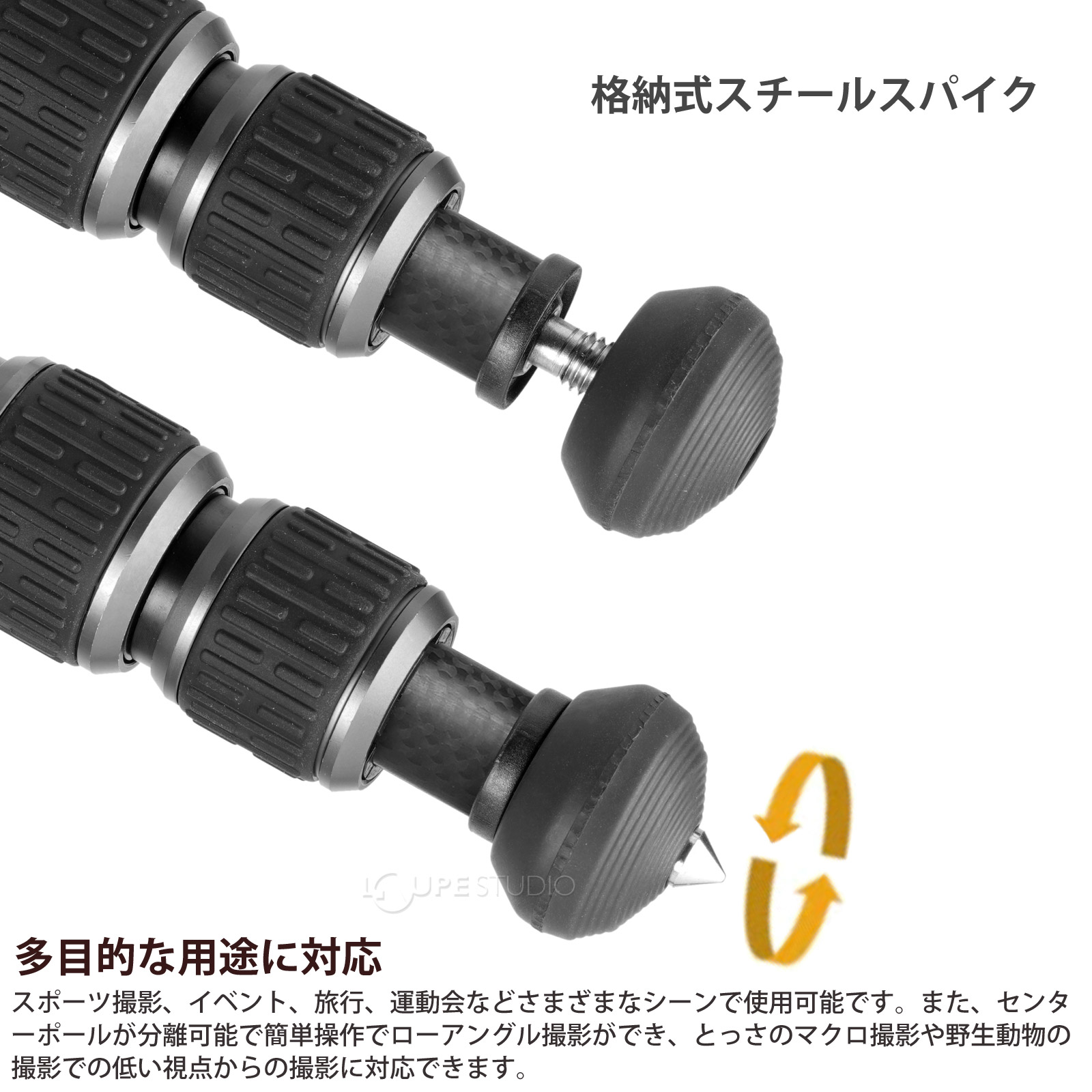 格納式スチールスパイク 