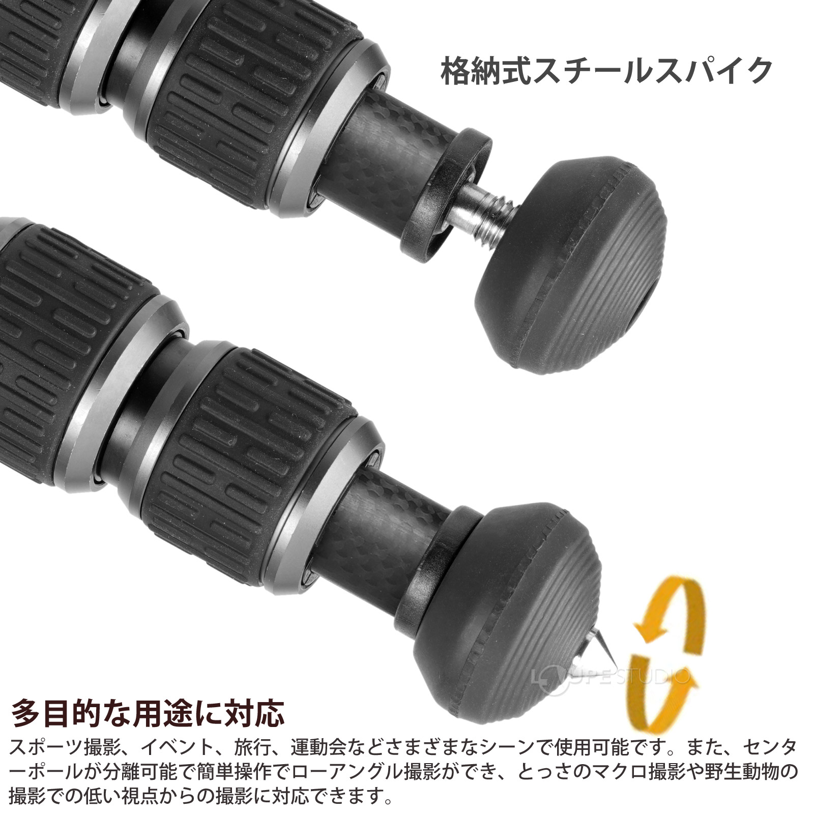 格納式スチールスパイク 