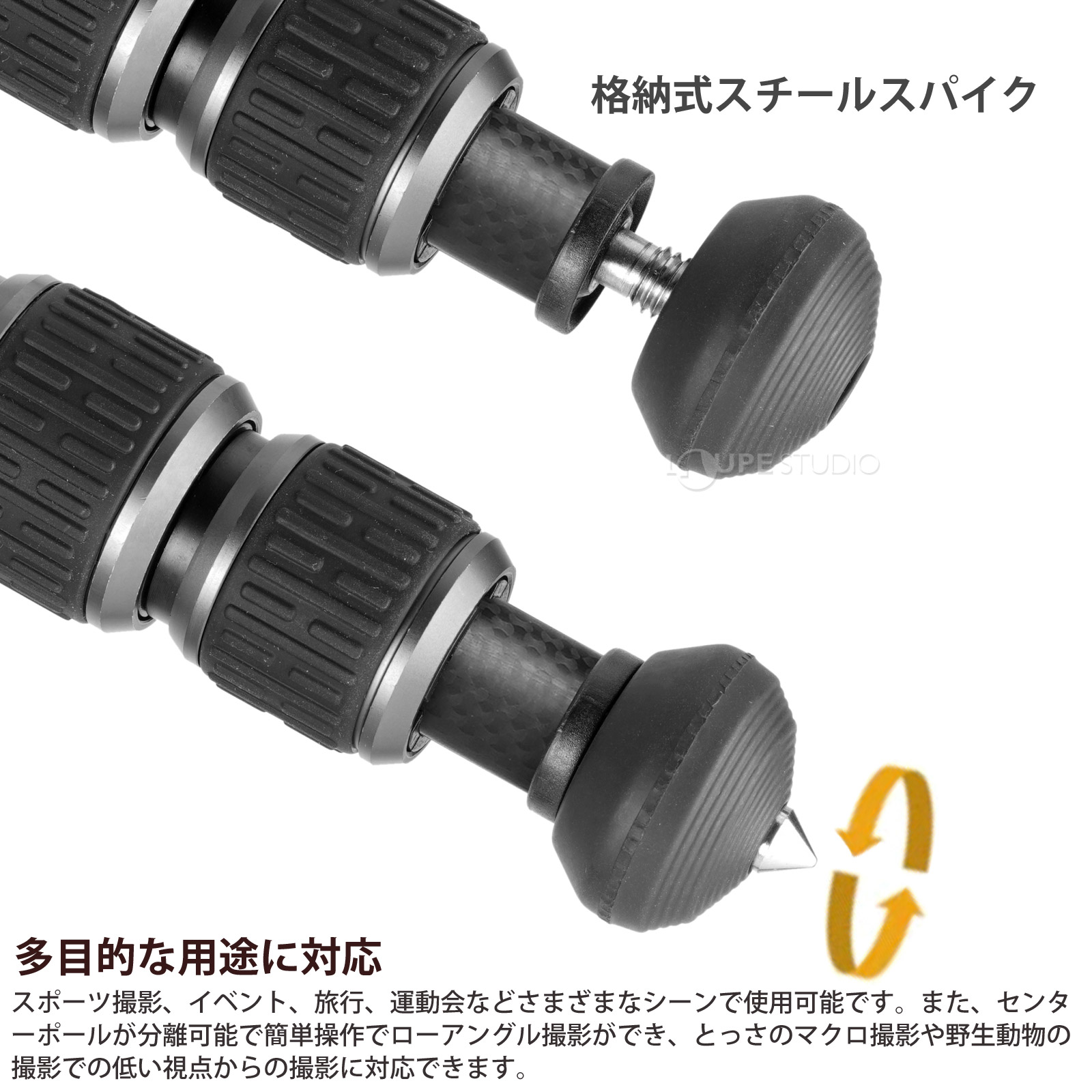 格納式スチールスパイク 