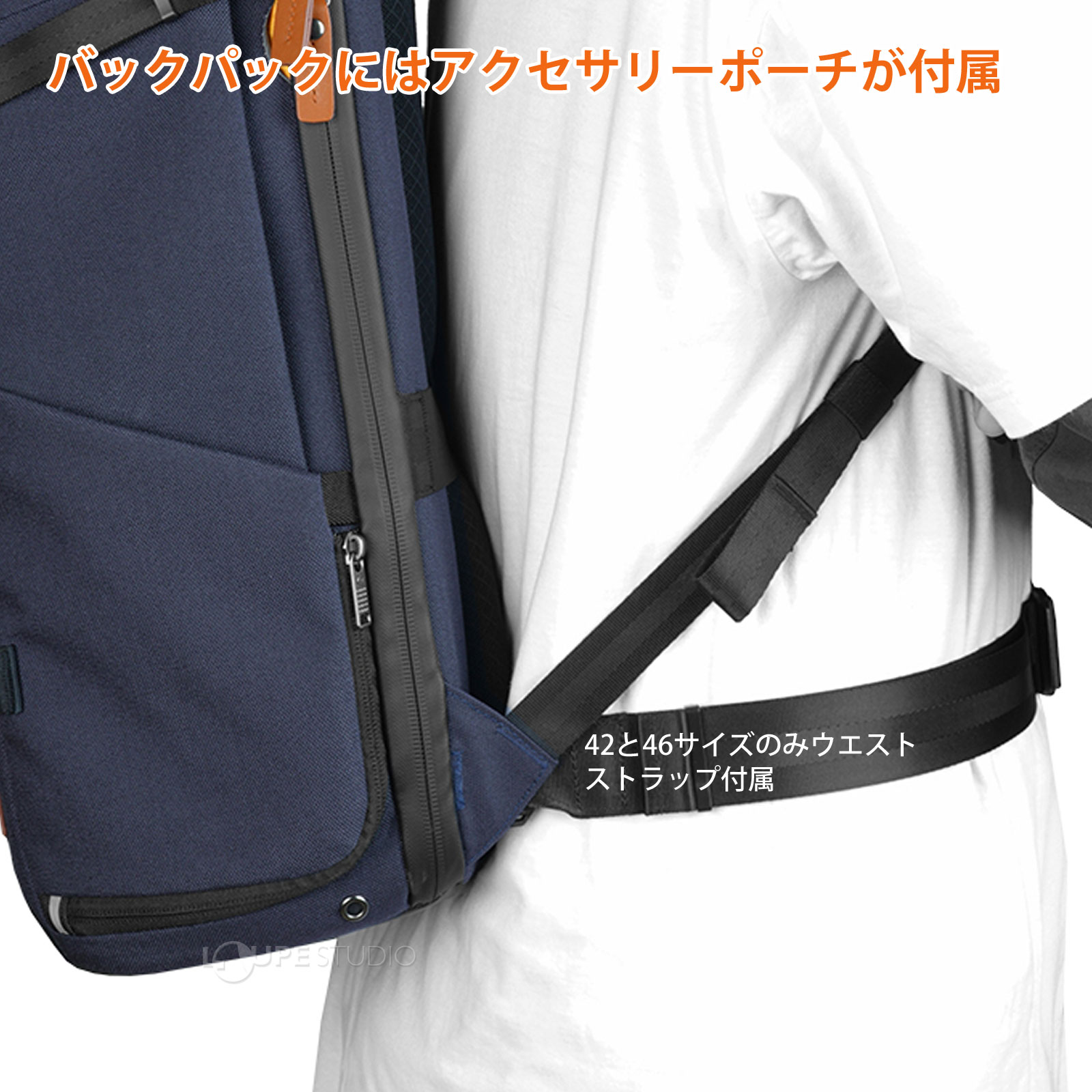 バックパックにはアクセサリーポッチが付属