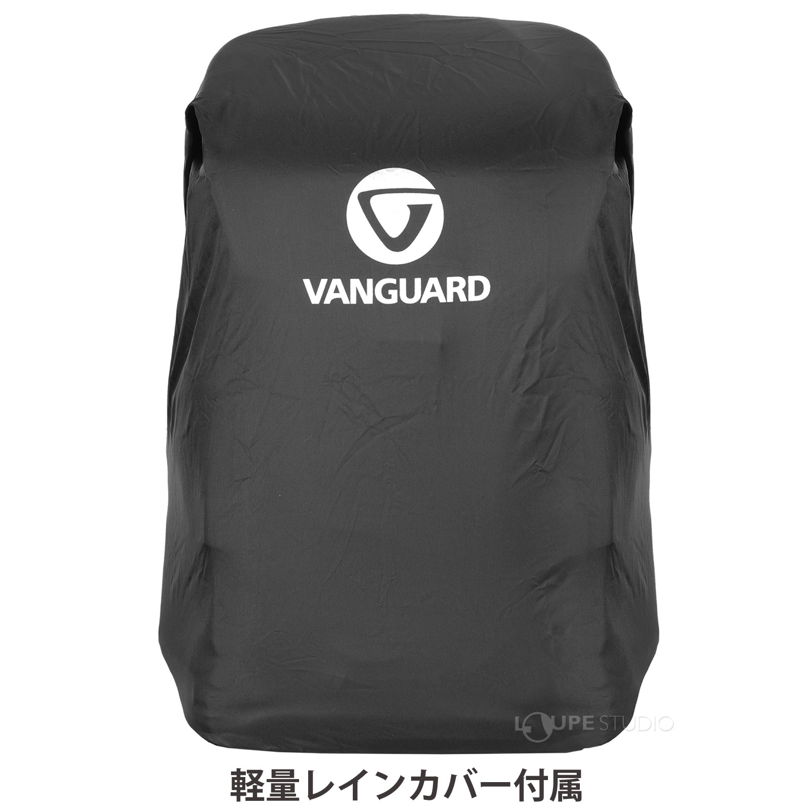 軽量レインカバー付属 