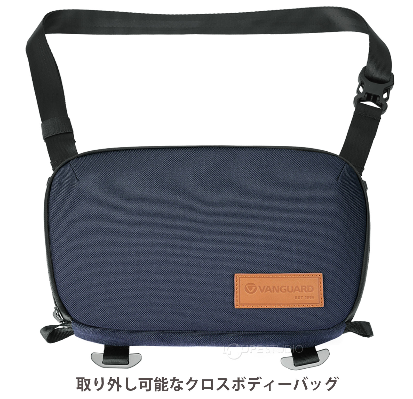 取り外し可能なクロスボディーバッグ 