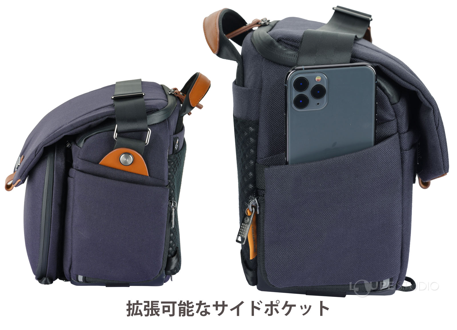 拡張可能なサイドポケット 