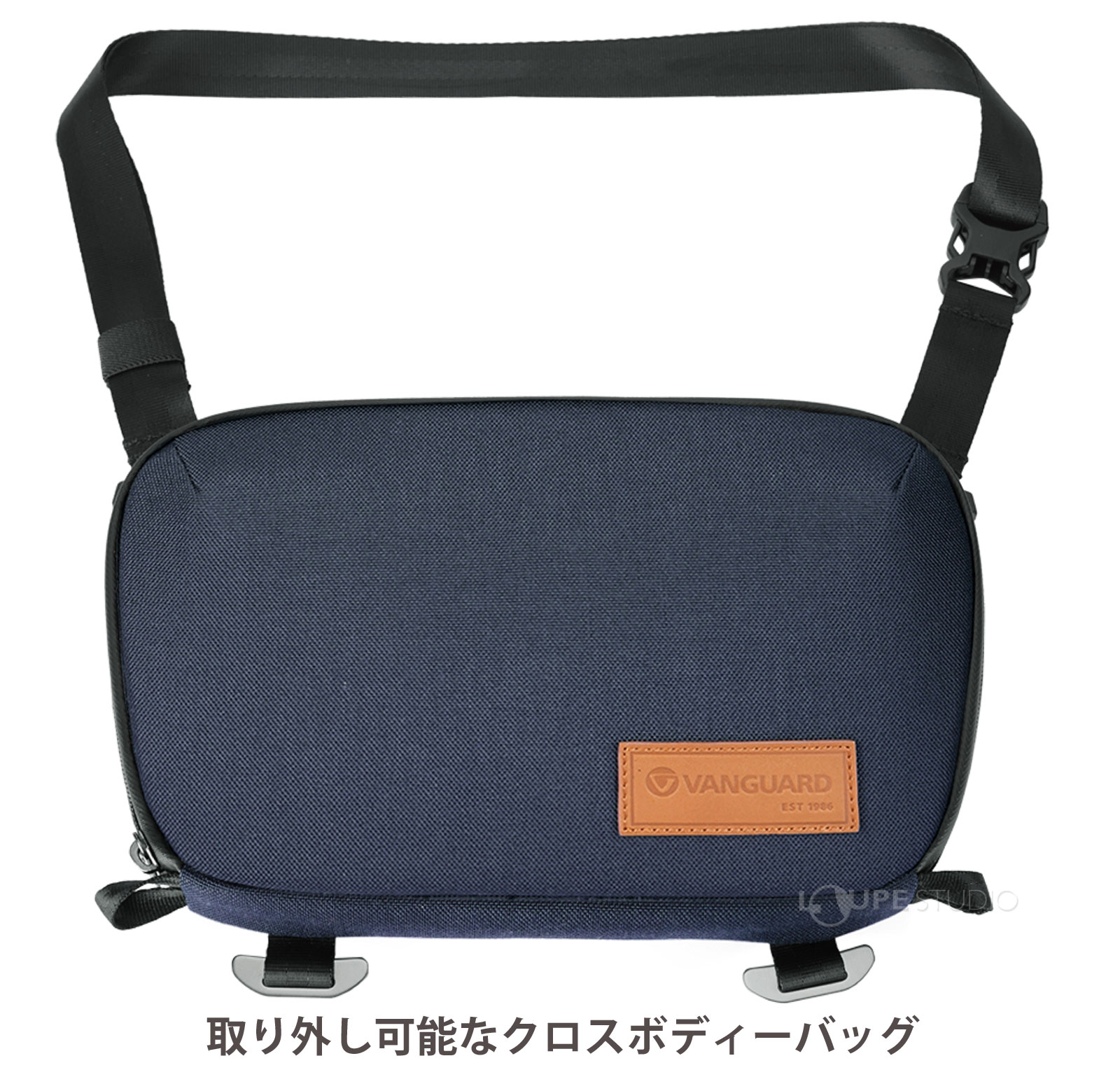 取り外し可能なクロスボディーバッグ 