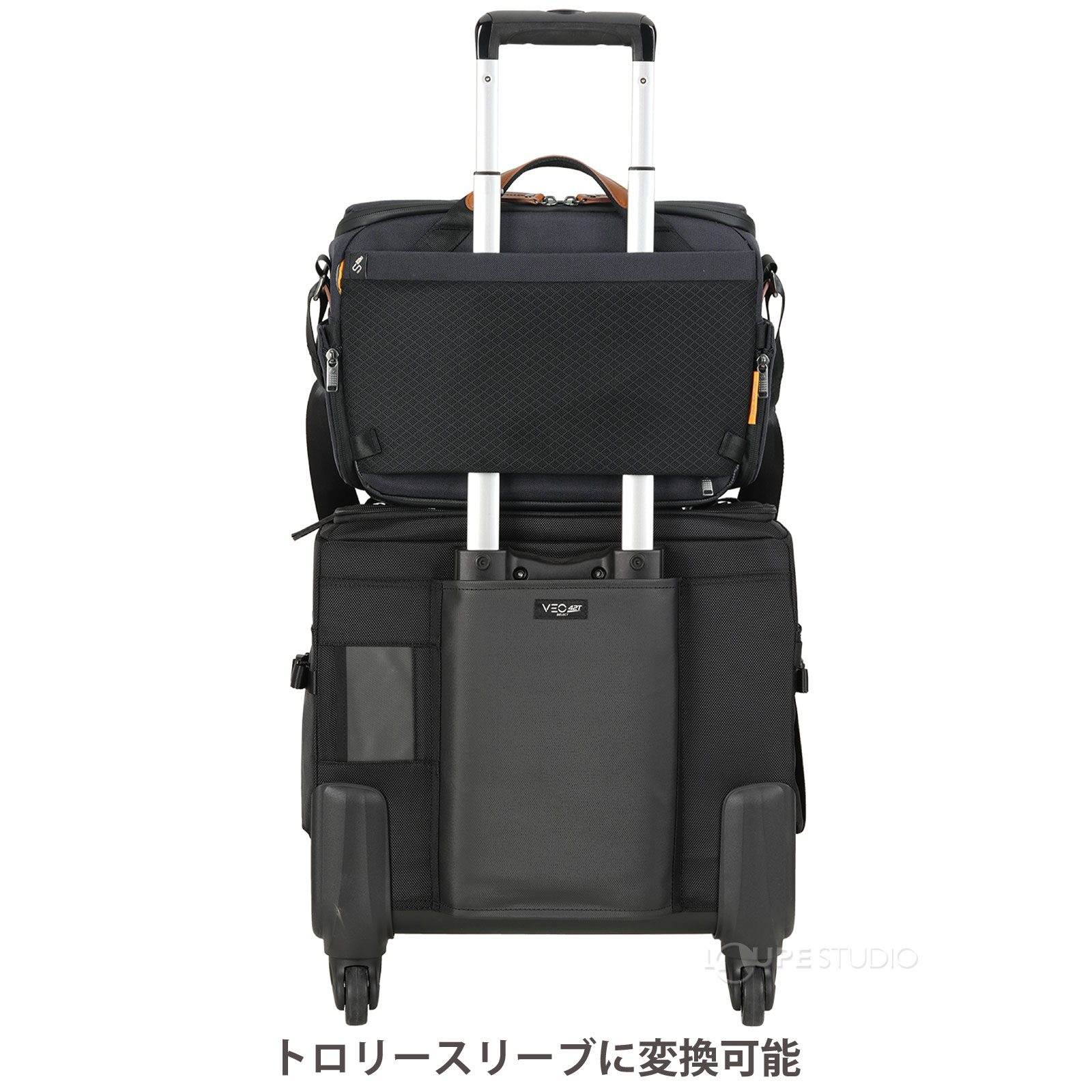 トロリースリーブに変換可能 