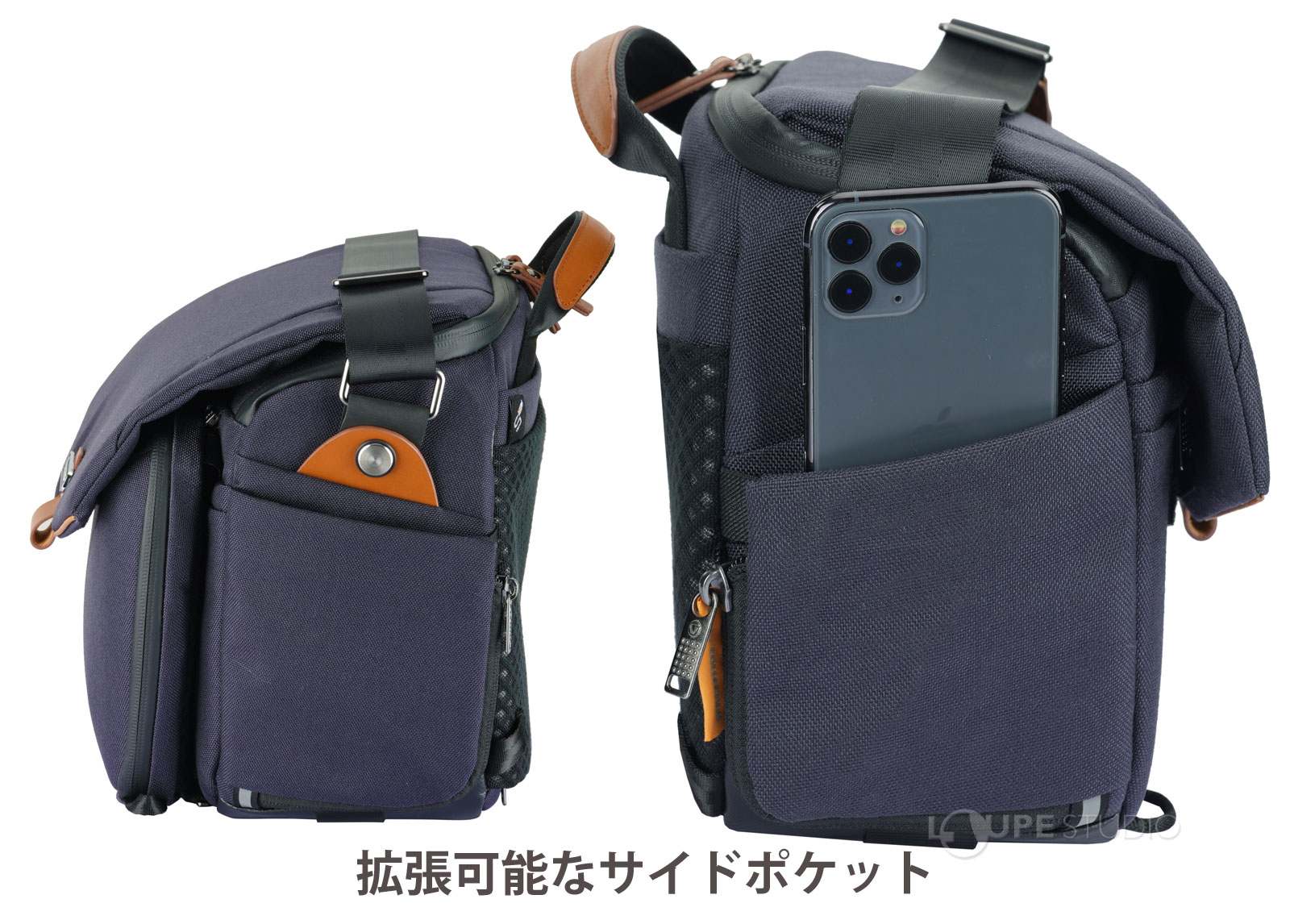 拡張可能なサイドポケット 